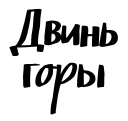 🗻 emoji design&decor Telegram sticker 17 of 65