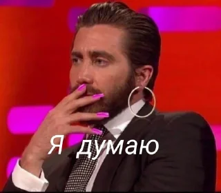 Sticker from Бля это точно последнее
