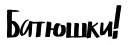 Sticker from design&decor