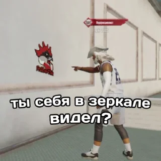 Sticker from Точно neKRINGE