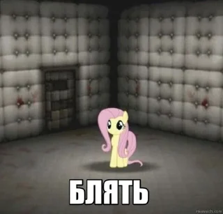 Sticker from флаттершай від @inteakiss
