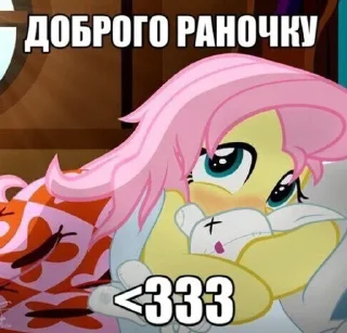 Sticker from флаттершай від @inteakiss