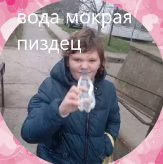💀 emoji агро ксюша (Created By: @StikerProBot) Telegram sticker 6 of 17