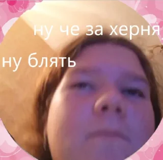 🧐 emoji агро ксюша (Created By: @StikerProBot) Telegram sticker 3 of 17