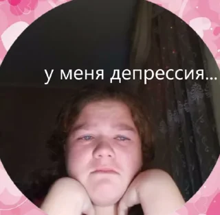 🤕 emoji агро ксюша (Created By: @StikerProBot) Telegram sticker 7 of 17
