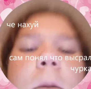 😲 emoji агро ксюша (Created By: @StikerProBot) Telegram sticker 5 of 17