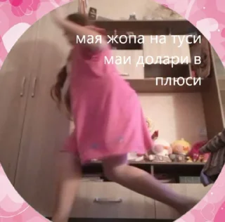 🕺 emoji агро ксюша (Created By: @StikerProBot) Telegram sticker 13 of 17