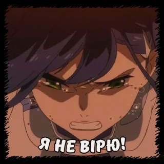 😨 emoji Любий у франксі|@stickersempaiua Telegram sticker 9 of 100
