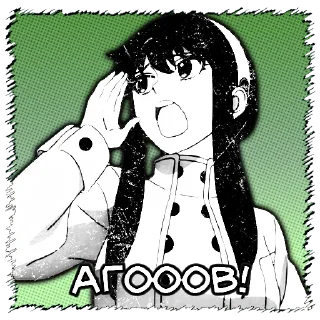 😮 emoji Сім'я шпигунів|@stickersempaiua Telegram sticker 7 of 20