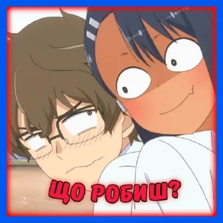 ❓ emoji (Семпай та Наґаторо) @stickersempaiua Telegram sticker 21 of 50