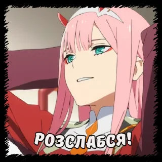 🤤 emoji Любий у франксі|@stickersempaiua Telegram sticker 8 of 100