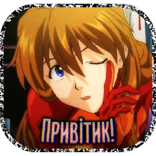 Sticker from Євангеліон|@stickersempaiua