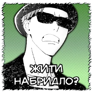 😟 emoji Сім'я шпигунів|@stickersempaiua Telegram sticker 6 of 20