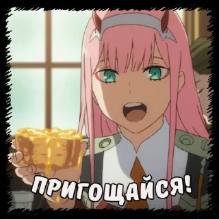 😋 emoji Любий у франксі|@stickersempaiua Telegram sticker 21 of 100