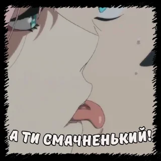 😋 emoji Любий у франксі|@stickersempaiua Telegram sticker 5 of 100