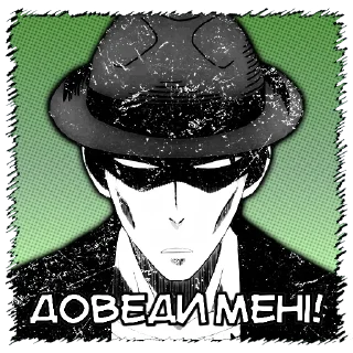 Sticker from Сім'я шпигунів|@stickersempaiua