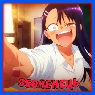🔞 emoji (Семпай та Наґаторо) @stickersempaiua Telegram sticker 22 of 50