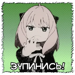 🤌 emoji Сім'я шпигунів|@stickersempaiua Telegram sticker 19 of 20