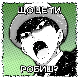 🤐 emoji Сім'я шпигунів|@stickersempaiua Telegram sticker 9 of 20