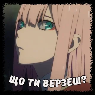 🤨 emoji Любий у франксі|@stickersempaiua Telegram sticker 19 of 100