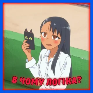🤨 emoji (Семпай та Наґаторо) @stickersempaiua Telegram sticker 18 of 50