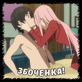 🔞 emoji Любий у франксі|@stickersempaiua Telegram sticker 13 of 100