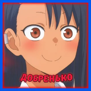🙂 emoji (Семпай та Наґаторо) @stickersempaiua Telegram sticker 20 of 50