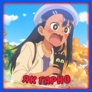 😍 emoji (Семпай та Наґаторо) @stickersempaiua Telegram sticker 14 of 50
