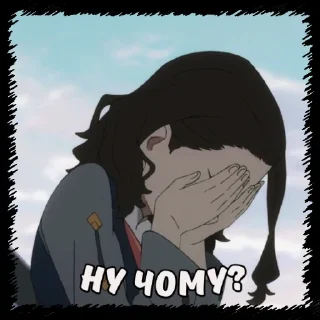 😭 emoji Любий у франксі|@stickersempaiua Telegram sticker 16 of 100