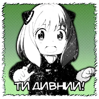 😶 emoji Сім'я шпигунів|@stickersempaiua Telegram sticker 8 of 20