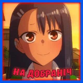 😪 emoji (Семпай та Наґаторо) @stickersempaiua Telegram sticker 11 of 50
