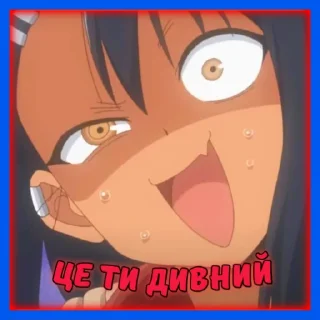🥴 emoji (Семпай та Наґаторо) @stickersempaiua Telegram sticker 17 of 50