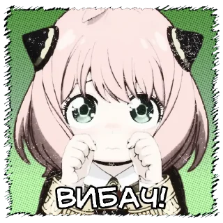😔 emoji Сім'я шпигунів|@stickersempaiua Telegram sticker 13 of 20