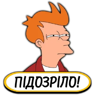 Sticker from Футурама|@stickersempaiua