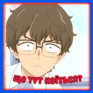 🤨 emoji (Семпай та Наґаторо) @stickersempaiua Telegram sticker 16 of 50
