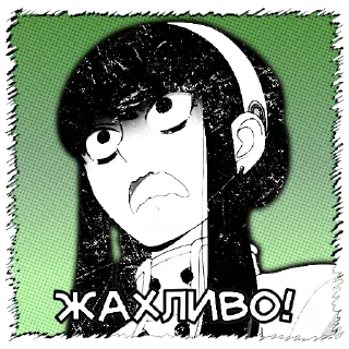 🫣 emoji Сім'я шпигунів|@stickersempaiua Telegram sticker 5 of 20