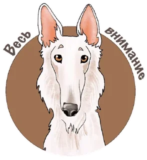 Sticker from Canines @TVstickers