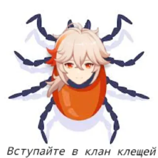 Sticker from Клещи правят миром