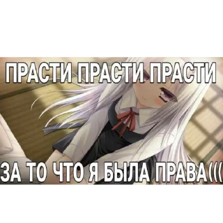 Sticker from Няшки правят миром «@BlackBoxDiscord»