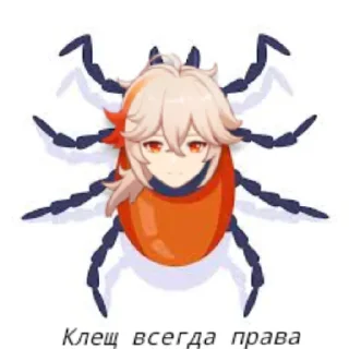 Sticker from Клещи правят миром