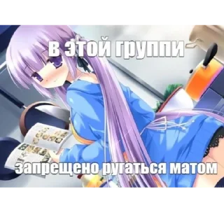 Sticker from Няшки правят миром «@BlackBoxDiscord»