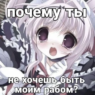 Sticker from Няшки правят миром