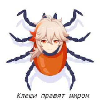 Sticker from Клещи правят миром