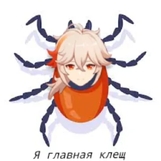 Sticker from Клещи правят миром