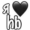 ❤️ emoji холиберы правят миром @slivhol1ber джузак бог @TgEmodziBot Telegram sticker 8 of 9