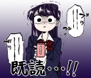 😡 emoji Komi-san wa, Komyushou desu :: @line_stickers Telegram sticker 15 of 40