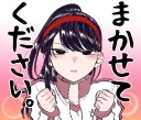😤 emoji Komi-san wa, Komyushou desu :: @line_stickers Telegram sticker 13 of 40