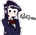 😣 emoji Komi-san wa, Komyushou desu :: @line_stickers Telegram sticker 19 of 40
