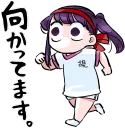 😤 emoji Komi-san wa, Komyushou desu :: @line_stickers Telegram sticker 6 of 40
