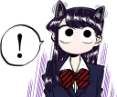 😯 emoji Komi-san wa, Komyushou desu :: @line_stickers Telegram sticker 18 of 40
